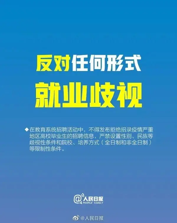 成人学历文凭真的只是废纸一张吗？